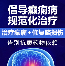 啊啊啊快点抱我抱我操我小逼逼癫痫病能治愈吗